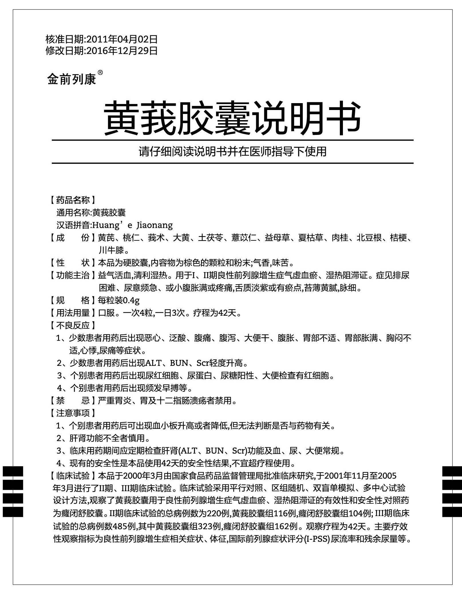 金狮贵宾会·宾至如归-尊贵显赫