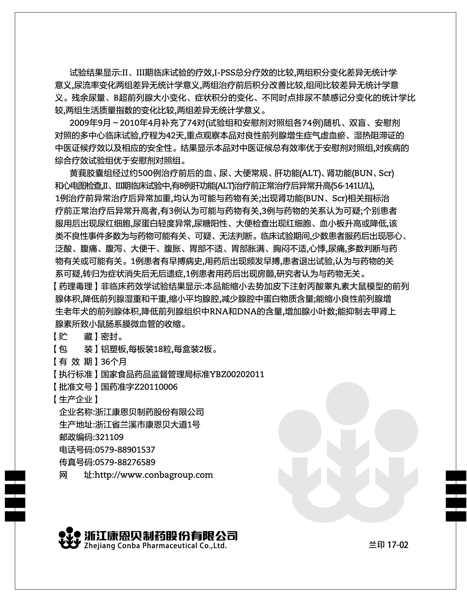 金狮贵宾会·宾至如归-尊贵显赫