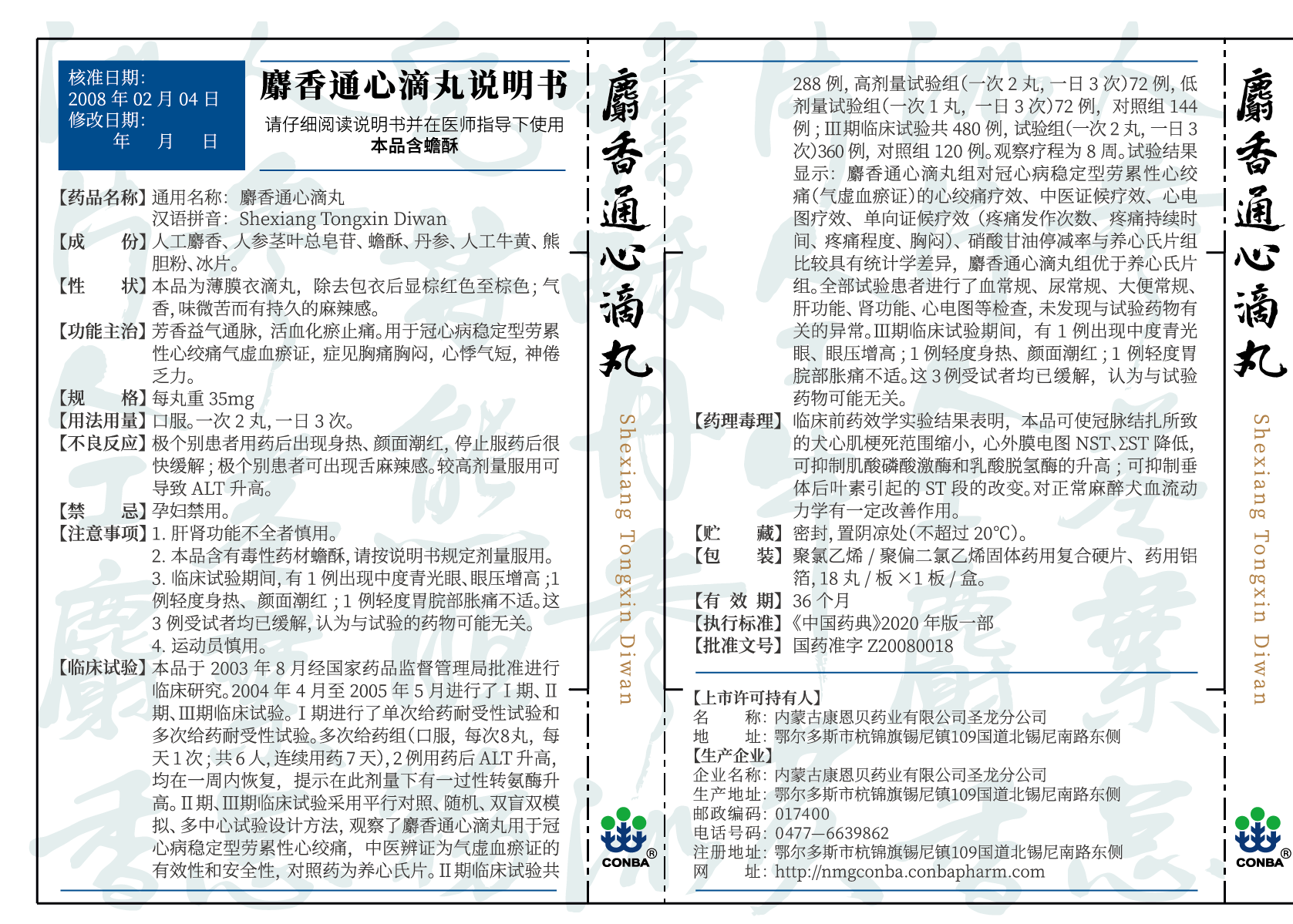 金狮贵宾会·宾至如归-尊贵显赫
