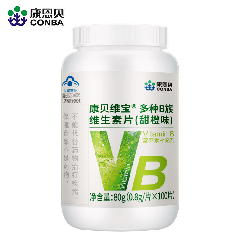 康贝维宝?多种B族维生素品味片