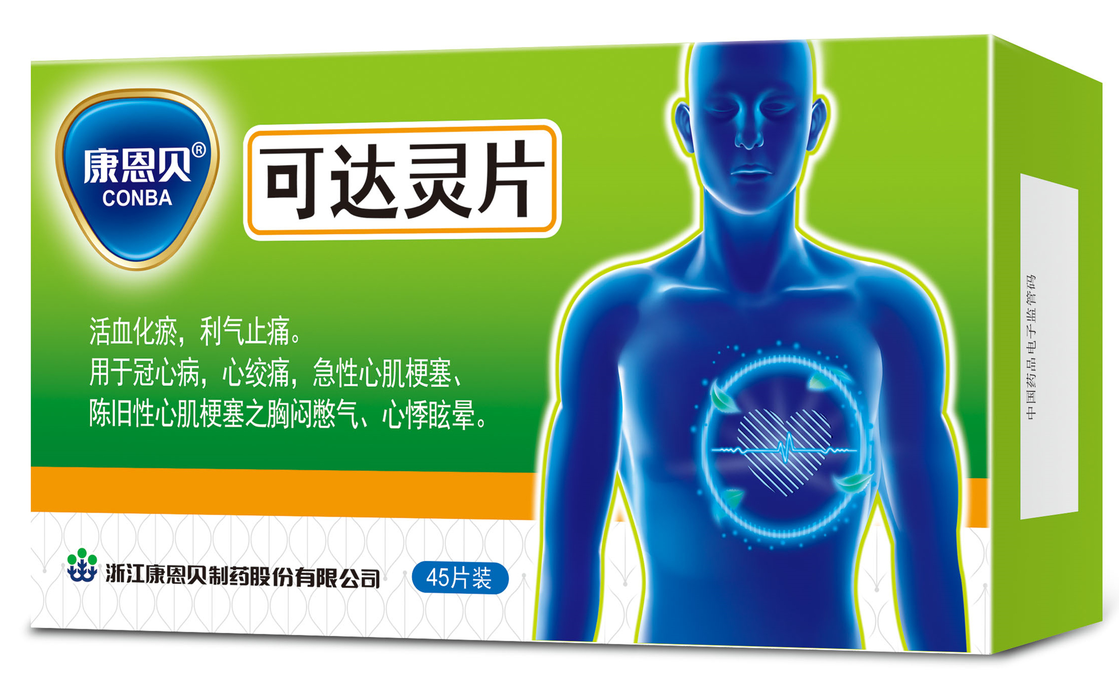 金狮贵宾会?可达灵片